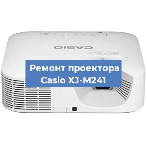 Замена системной платы на проекторе Casio XJ-M241 в Краснодаре